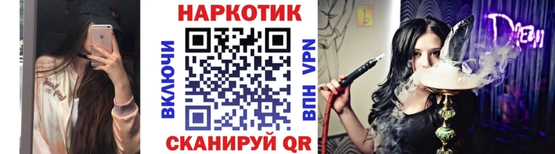Купить закладку ТГК  Марихуана  МЕФ  АМФ  ГАШ  COCAIN  Углегорск