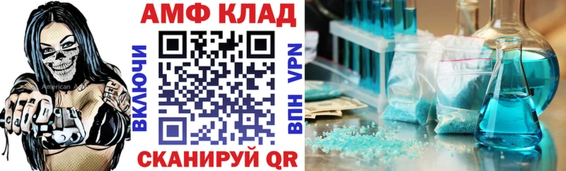 Амфетамин Розовый  Купить  Углегорск 