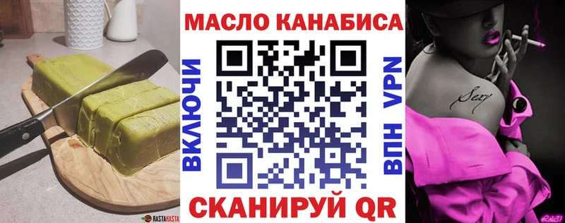 Еда ТГК конопля  Купить закладки  Углегорск 
