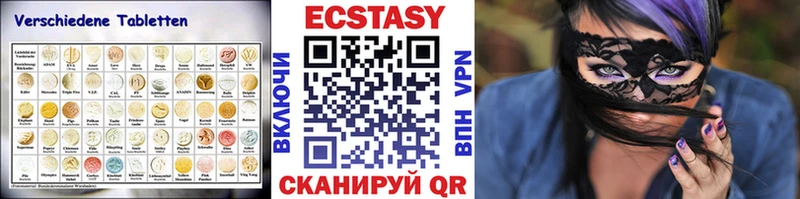 Купить  Углегорск  ЭКСТАЗИ Punisher 