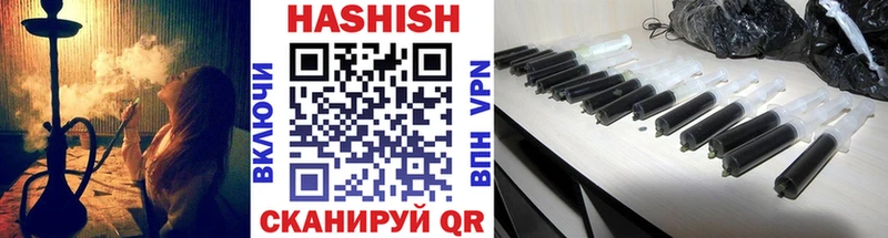 Купить  Углегорск  ГАШИШ hashish 