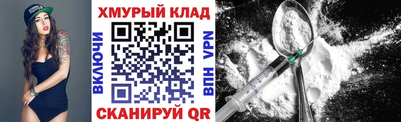 ГЕРОИН гречка  Купить где  Углегорск 
