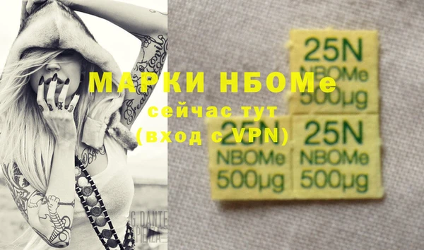 mix Кинешма