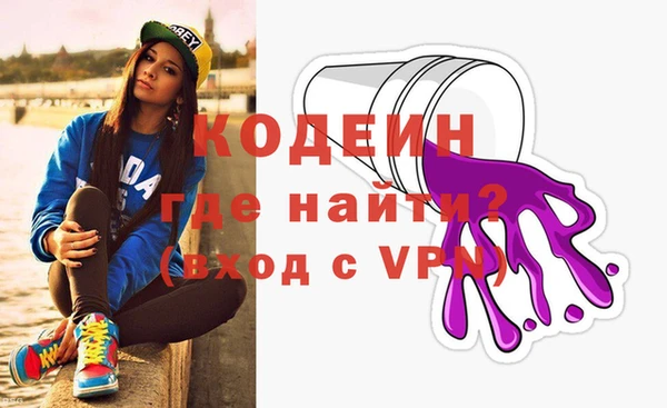 mix Кинешма