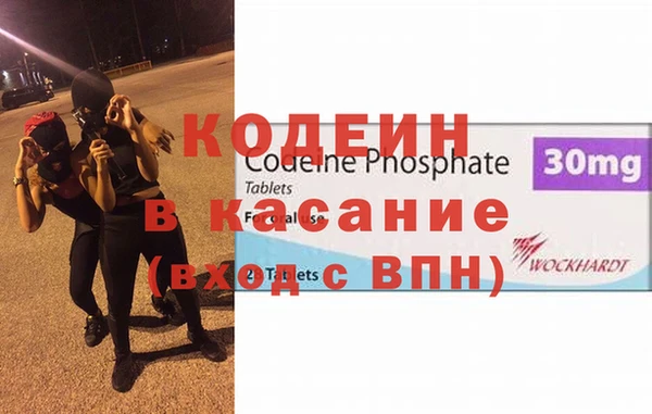 mix Кинешма