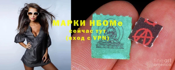 COCAINE Кодинск