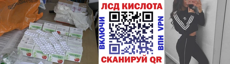 Купить закладки  Углегорск  ЛСД экстази ecstasy 