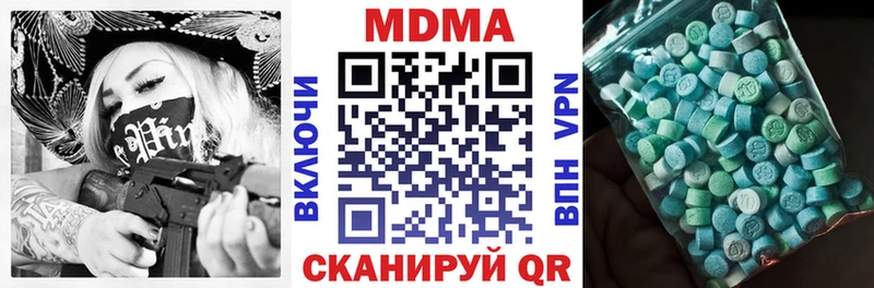 Купить закладки  Углегорск  MDMA Molly 