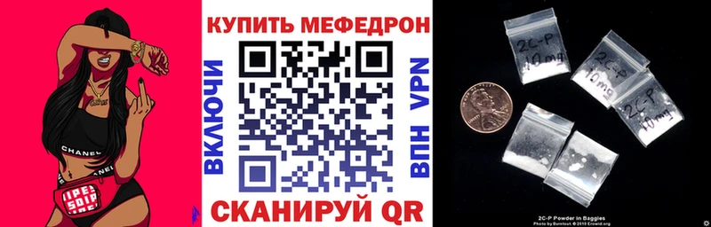 Мефедрон мука Углегорск
