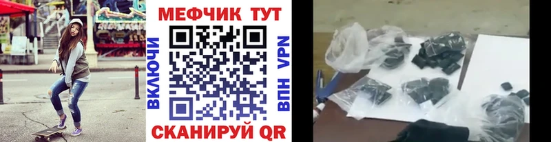 Купить  Углегорск  МЯУ-МЯУ кристаллы 