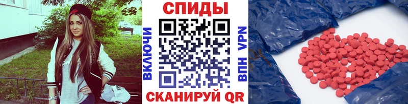 Метамфетамин Декстрометамфетамин 99.9%  Купить где  Углегорск 