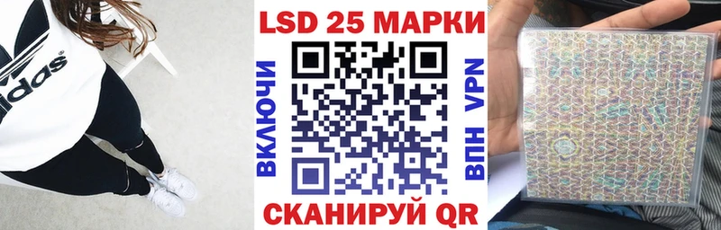 Купить  Углегорск  Марки 25I-NBOMe 1,5мг 