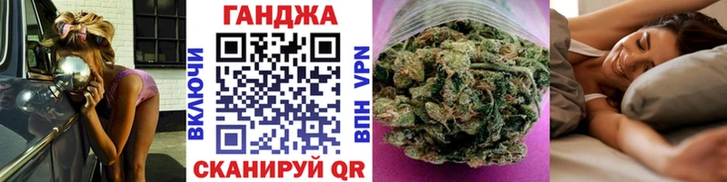 Бошки марихуана план  Купить где  Углегорск 